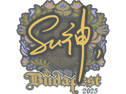 Sticker | C4LLM3SU3 | Budapest 2025