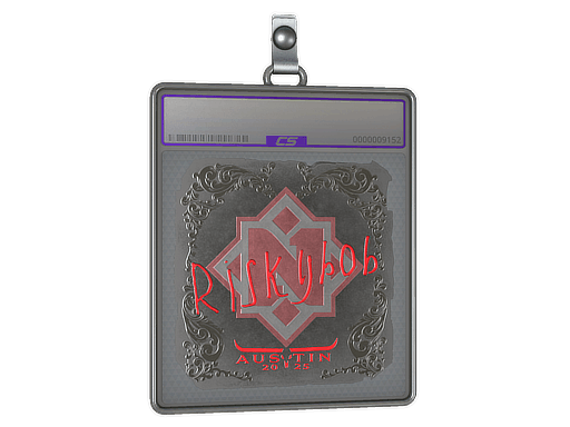 Sticker Slab | riskyb0b (Foil) | Austin 2025