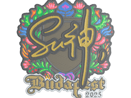 Sticker | C4LLM3SU3 (Embroidered) | Budapest 2025