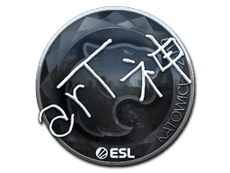 Sticker | arT (Foil) | Katowice 2019