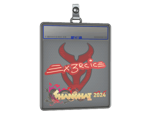 Sticker Slab | Ex3rcice | Shanghai 2024