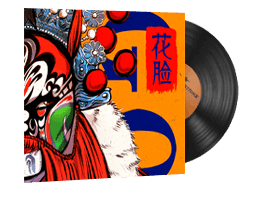 Music Kit | Perfect World, 花脸 Hua Lian (Painted Face)