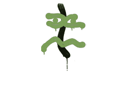 Sealed Graffiti | Recoil XM1014