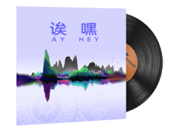 Music Kit | Perfect World, Ay Hey