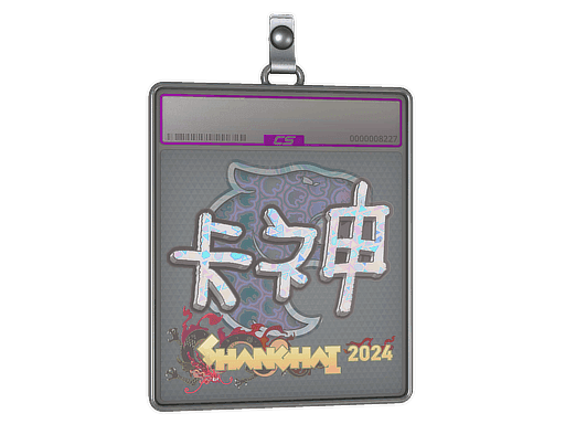 Sticker Slab | KSCERATO (Holo) | Shanghai 2024