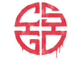 Sealed Graffiti | Longevity