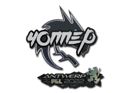 Sticker | chopper | Antwerp 2022